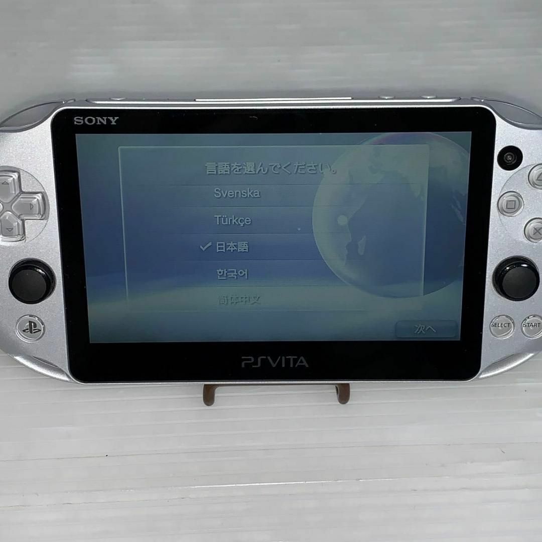 【221】 PS Vita Wi-Fiモデル シルバー エンタメ/ホビーのゲームソフト/ゲーム機本体(携帯用ゲーム機本体)の商品写真