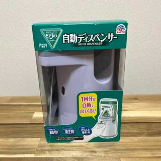 モンダミン 自動ディスペンサー 1080ml専用(その他)