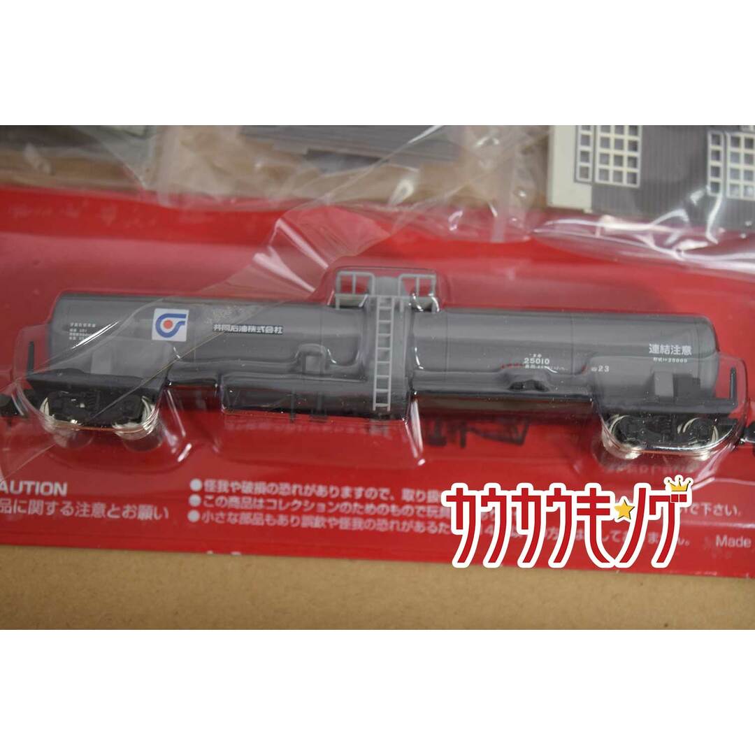 日本の貨物列車 4・5号 タキ25000形・2階建て機関区施設 アシェット エンタメ/ホビーのおもちゃ/ぬいぐるみ(鉄道模型)の商品写真