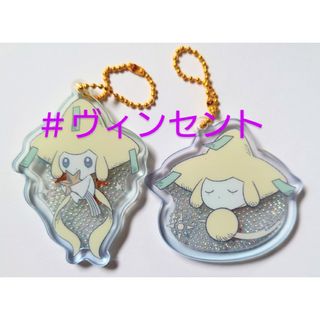 ポケモン(ポケモン)のポケモン ジラーチ星つなぎ シャカシャカアクリルチャーム ピィ メテノ(ストラップ)