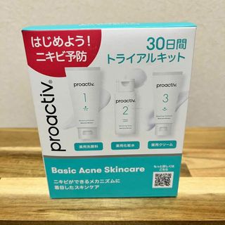 プロアクティブ(proactiv)のプロアクティブ 30日間トライアルキット 新品未使用(洗顔料)