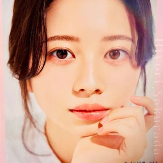 【5226】桜田ひよりさん　美的　2024年6月号　切り抜き(アート/エンタメ/ホビー)