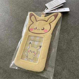 ポケモン(ポケモン)の未開封　ポケモン　ポケピース　ふわふわ　フォトホルダー　ピカチュウ(キャラクターグッズ)