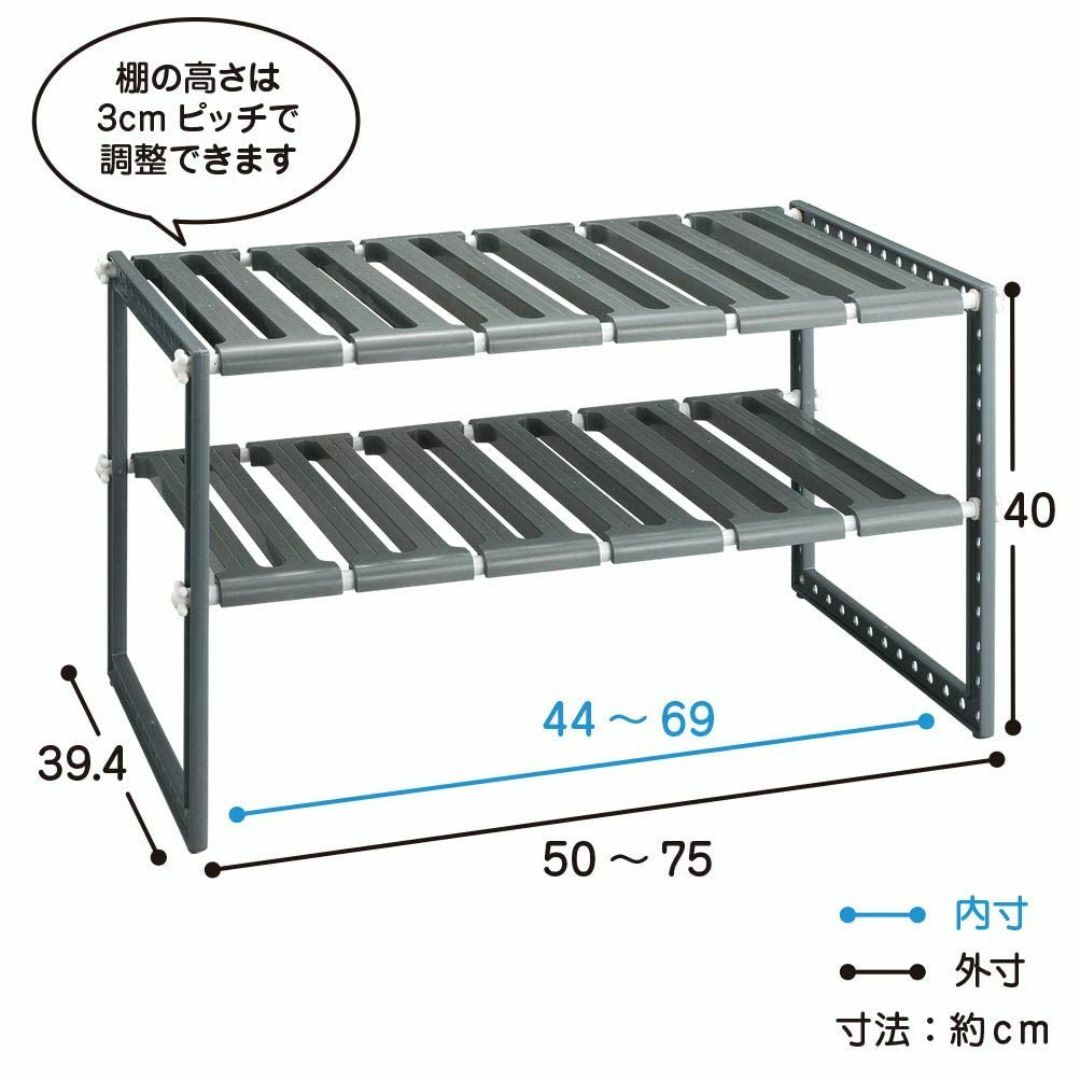 ベルカ(Belca) Belca キッチン収納 シンク下フリーラック ワイド 伸 インテリア/住まい/日用品の収納家具(キッチン収納)の商品写真