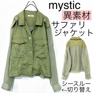 mystic - mysticミスティック/2way異素材サファリジャケット羽織りシースルー薄手