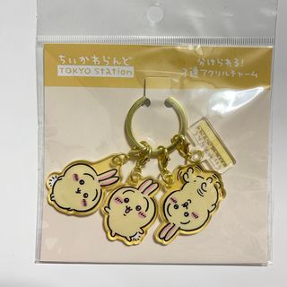 ちいかわ - ちいかわらんど　分けられる！3連アクリルチャーム　うさぎ