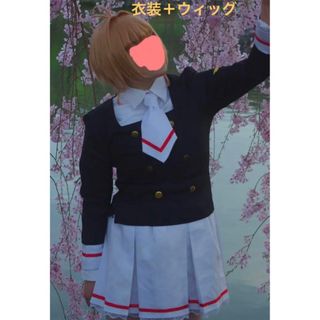 カードキャップターさくら　木之本桜　衣装　ウィッグ　コスプレ(衣装一式)