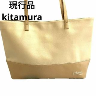 キタムラ(Kitamura)の未使用　現行品　キタムラ　A4 トートバッグ　ロゴ刺繍　ベージュ　セミショルダー(トートバッグ)