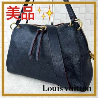 ルイヴィトン(LOUIS VUITTON)の✨美品✨ ルイヴィトン　モノグラム　ポンテュPM　マリーヌルージュ　アンプラント(ハンドバッグ)