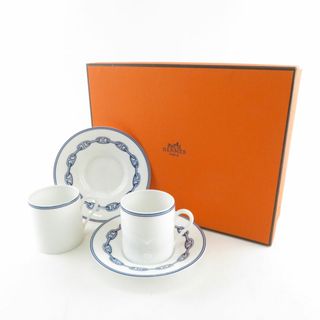 エルメス(Hermes)の美品 HERMES エルメス シェーヌダンクル ブルー デミタスカップ＆ソーサー 2客 ペア SU6725A3 (グラス/カップ)