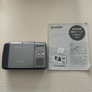 シャープ(SHARP)の【ジャンク品】シャープ 液晶カラーテレビ 3E-P1 AM/FMラジオ付き(テレビ)