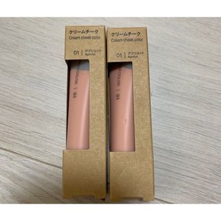 MUJI (無印良品) - 無印良品　クリームチーク　01 アプリコット