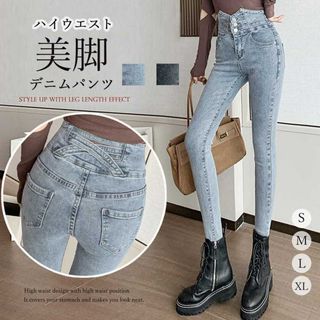 ハイウエスト スキニーデニムパンツ 韓国 ストレッチ ジーンズ レディース 美脚(デニム/ジーンズ)