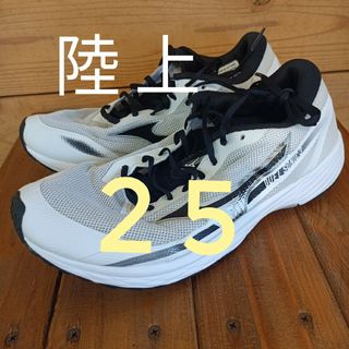 ミズノ(MIZUNO)のMIZUNO DUEL SONIC3 ミズノ デュエルソニック3 陸上 25cm(シューズ)