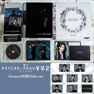 Blu-ray舞台PSYCHO-PASS Virtue and Vice2セット(舞台/ミュージカル)