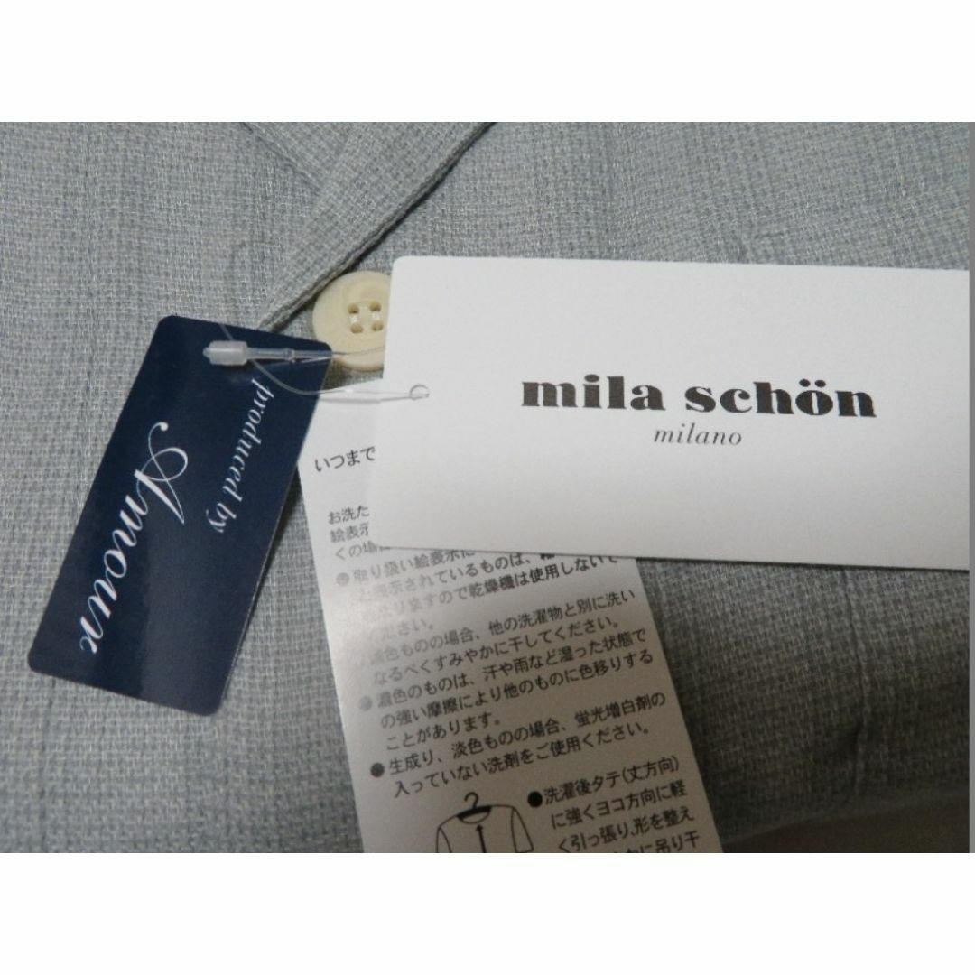 mila schon(ミラショーン)の新1.8万ミラショーン mila schon 日本製綿100%テイラードパジャマ メンズのメンズ その他(その他)の商品写真