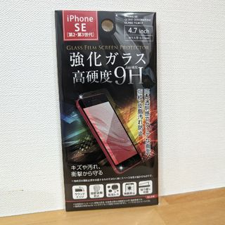 iPhone13　iPhone13Pro　保護フィルム　保護ガラスフィルム(保護フィルム)