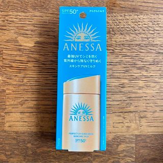 ANESSA - アネッサ 日焼け止め60ml