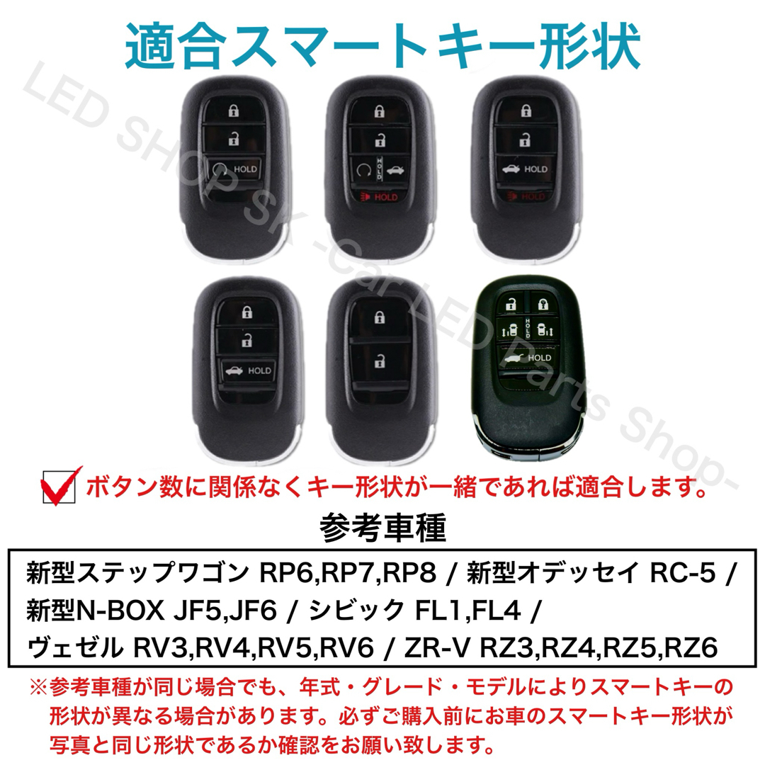 天然皮革 キーケース HONDA 新型 N-BOX JF5 JF6 ネイビー 自動車/バイクの自動車(車内アクセサリ)の商品写真