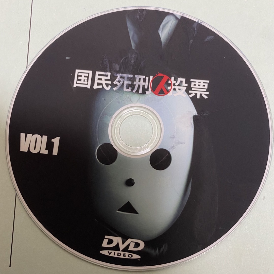 韓国ドラマ　国民死刑投票　DVD6枚　全話セット エンタメ/ホビーのDVD/ブルーレイ(韓国/アジア映画)の商品写真