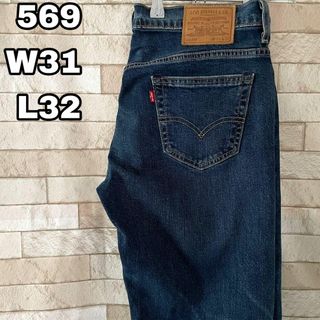 リーバイス(Levi's)のリーバイス デニム 569 革タグ 青 31×32(デニム/ジーンズ)