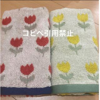 19時まで限定価格　フェイスタオル　チューリップ　花柄　色違い　イエロー(タオル/バス用品)