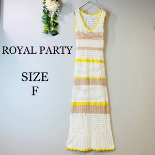 ROYAL PARTY ロイヤルパーティー　ニットワンピース　透け感　綿　F