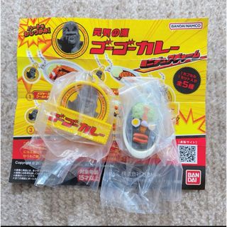 バンダイ(BANDAI)の元気の源 ゴーゴーカレー ミニチュアチャーム①ゴリえもんカレー お店の看板(その他)