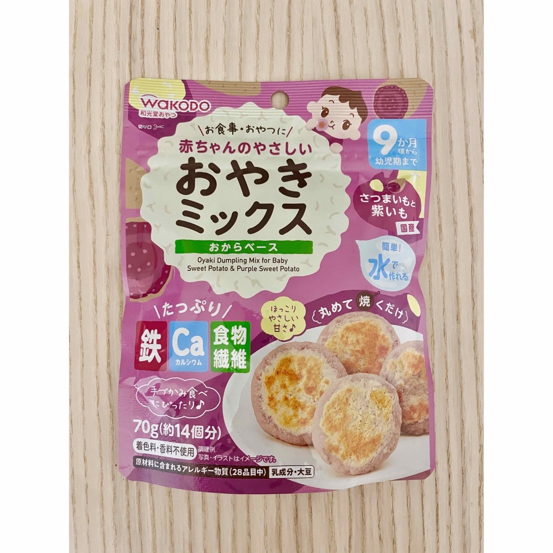 グリコ幼児食4箱(8食分)セット キッズ/ベビー/マタニティの授乳/お食事用品(その他)の商品写真