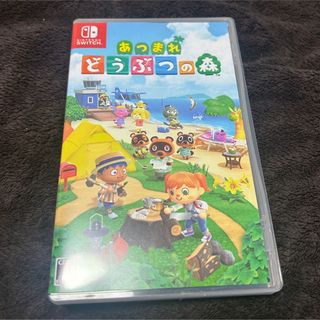 Nintendo Switch - 美品　あつまれ どうぶつの森　switch ソフト　