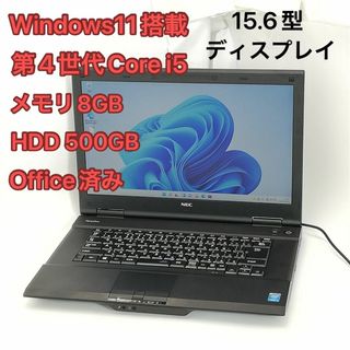 ノートPC 15.6型 NEC PC-VK27MDZNN i5 8G Win11(ノートPC)