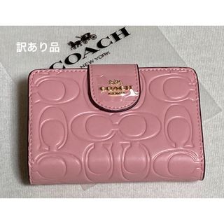 新品　COACH コーチ　二つ折り財布　シグネチャー　ピンク　CM241