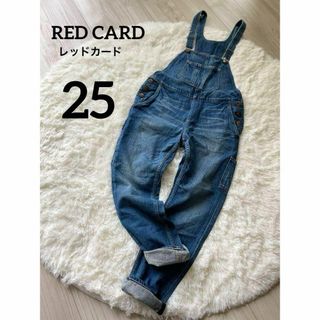 レッドカード(RED CARD)のRED CARD　レッドカード　デニム　オーバーオール　25　美品(サロペット/オーバーオール)