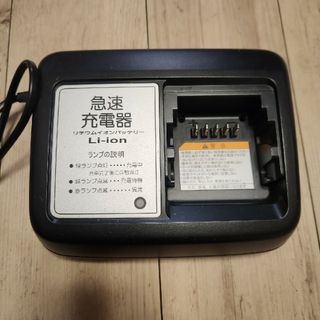 ヤマハ - ヤマハ　ブリジストン共通電動自転車充電器