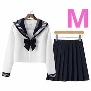 【期間限定セール中】Mサイズ　新品　長袖　制服　高校　レディース(セット/コーデ)