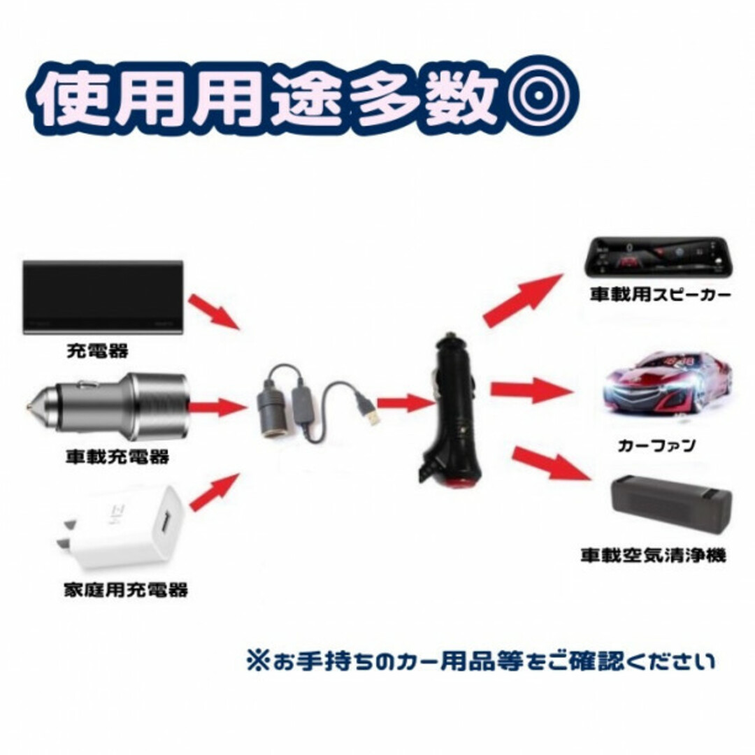 USB シガーソケット 変換 カー ソケット USB ポート 290 自動車/バイクの自動車(車内アクセサリ)の商品写真