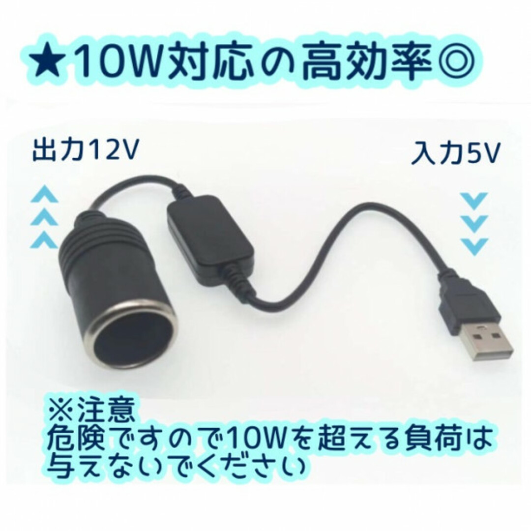 USB シガーソケット 変換 カー ソケット USB ポート 290 自動車/バイクの自動車(車内アクセサリ)の商品写真