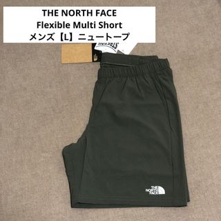 ザノースフェイス(THE NORTH FACE)のノースフェイス【フレキシブルマルチショーツ】ショートパンツ・登山(ショートパンツ)