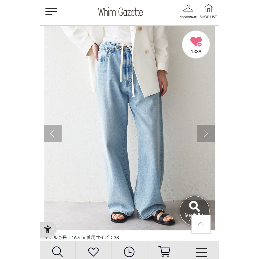 Whim Gazette(ウィムガゼット)のウィムガゼット  ドロストデニムパンツ　36 予約商品 レディースのパンツ(デニム/ジーンズ)の商品写真