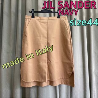 ジルサンダーネイビー(JIL SANDER NAVY)の極美品　ジルサンダー　大きいサイズ　ウエスト一周85.5㎝　チノスカート(ひざ丈スカート)