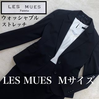 LES MUES Femme 使用感のない美品　M位　ストレッチ・家洗い可