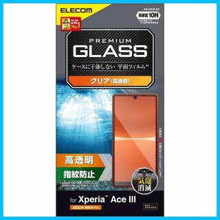 【人気商品】エレコム(ELECOM) Xperia Ace III (SO-53(その他)