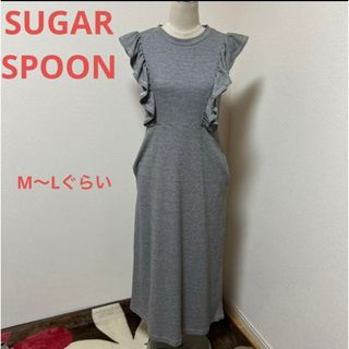 シュガースプーン(Sugar spoon)のシュガースプーン　コットン　夏　フリル　ロングワンピ(ロングワンピース/マキシワンピース)