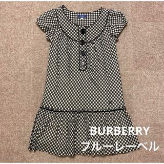 バーバリーブルーレーベル(BURBERRY BLUE LABEL)の☆ノノ様専用！美品☆【バーバリーブルーレーベル 白×黒チェックワンピース】(ひざ丈ワンピース)