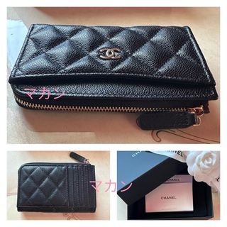 シャネル(CHANEL)のCHANEL カードケース シャネルミニ財布 フラグメントケース キャビアスキン(コインケース)