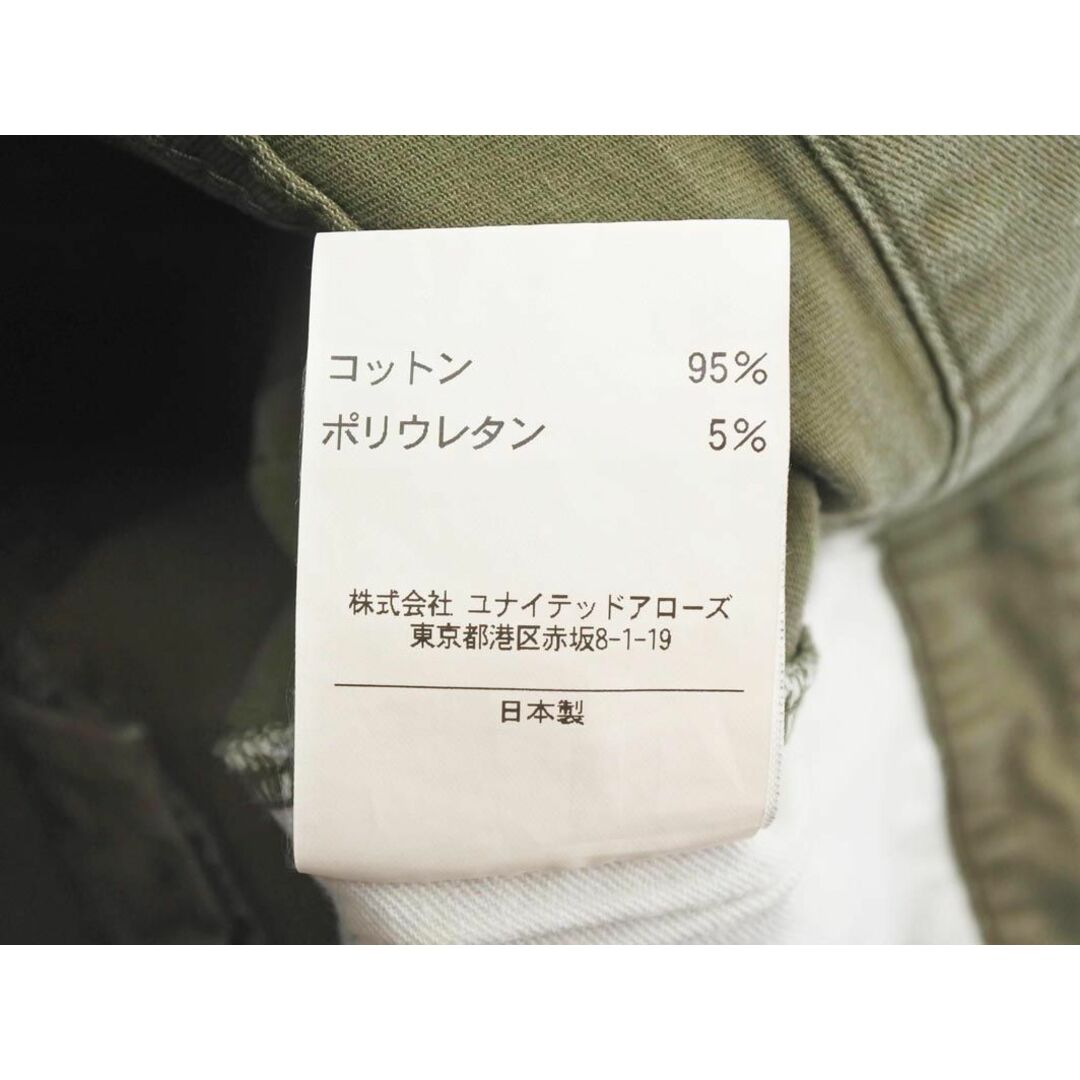 UNITED ARROWS(ユナイテッドアローズ)のBEAUTY & YOUTH ビューティ&ユース ユナイテッドアローズ 七分丈 ジョガー パンツ sizeM/カーキ ■◇ メンズ メンズのパンツ(その他)の商品写真