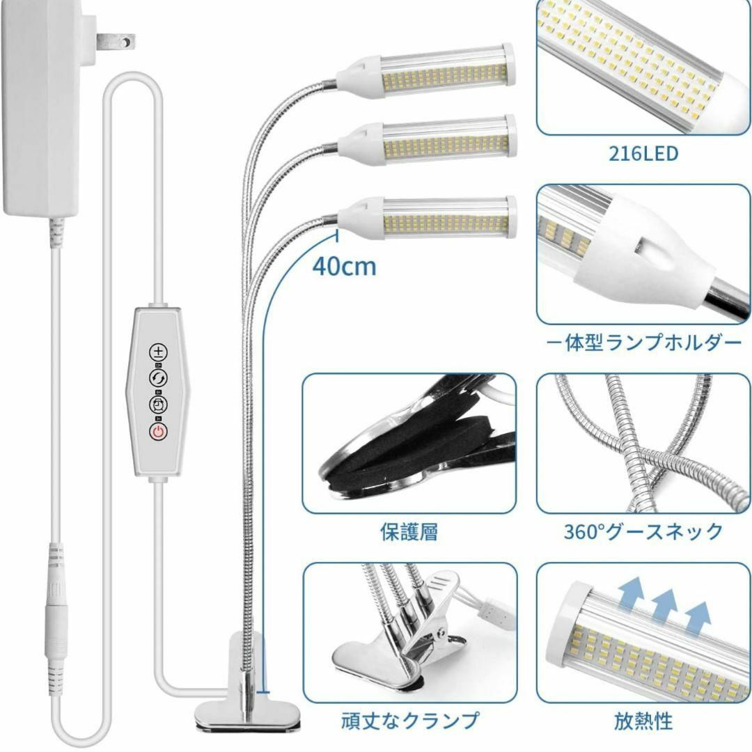 ⭐未使用品⭐⭐未使用品⭐YTA 【最新型】植物育成ライト LED 110W 室内 インテリア/住まい/日用品のライト/照明/LED(蛍光灯/電球)の商品写真