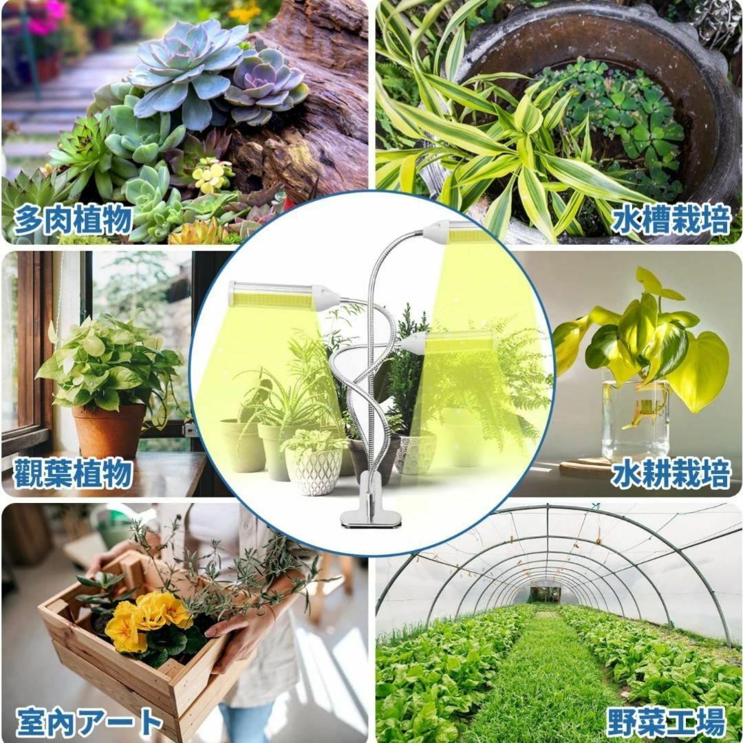 ⭐未使用品⭐⭐未使用品⭐YTA 【最新型】植物育成ライト LED 110W 室内 インテリア/住まい/日用品のライト/照明/LED(蛍光灯/電球)の商品写真