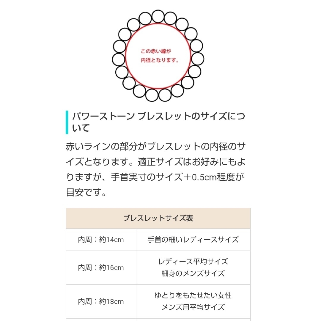 1点もの＊金属アレルギー対応＊不安や不調を感じている方へ✧︎*お守りブレスレット ハンドメイドのアクセサリー(ブレスレット/バングル)の商品写真