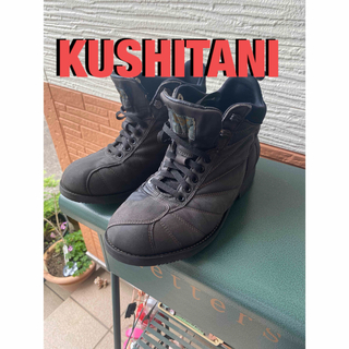 クシタニ(KUSHITANI)のクシタニ　KUSHITANI エクスプローラー　シューズ　ブーツ　26cm(装備/装具)